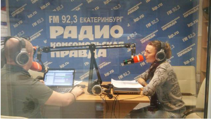 Руководитель центра сертификации «Ростест Урал» приняла участие в прямом эфире радио «Комсомольская правда»